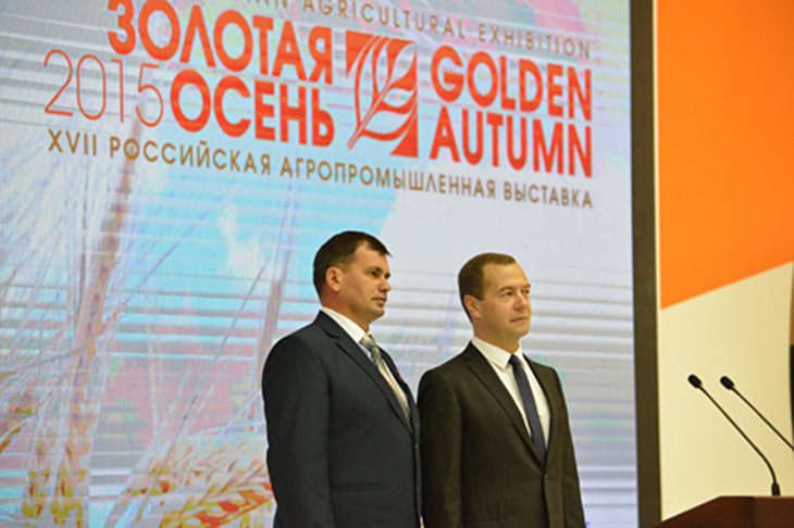 Компания СПЕЦИАЛЬНЫЕ ТЕХНОЛОГИИ представила свои проекты на агропромышленной выставке «Золотая осень-2015»